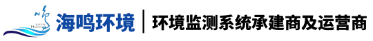 黑龙江海鸣环境科技有限公司