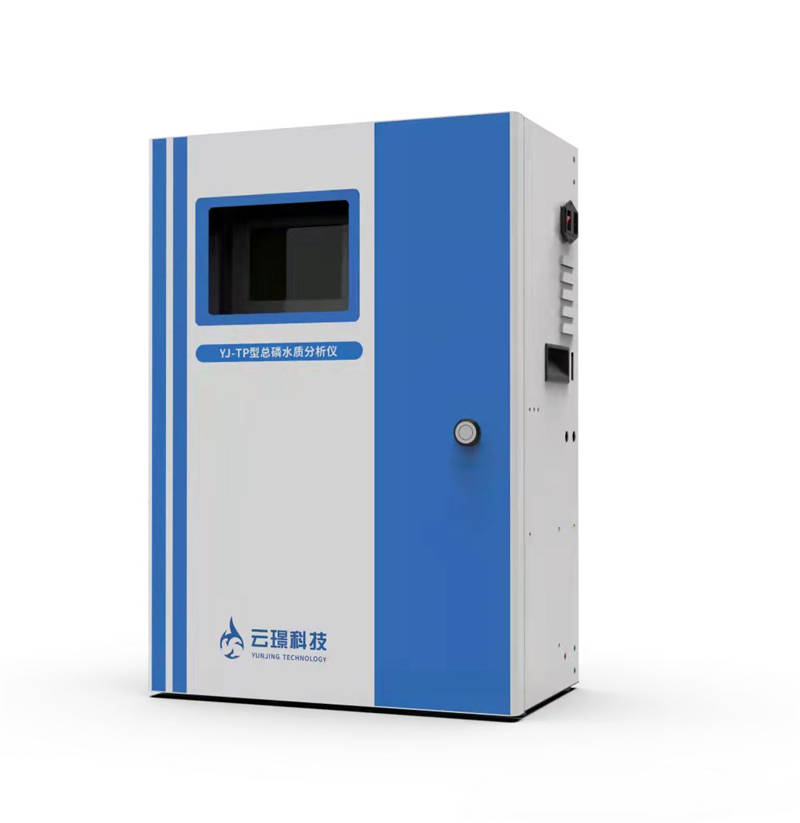 总磷水质分析仪