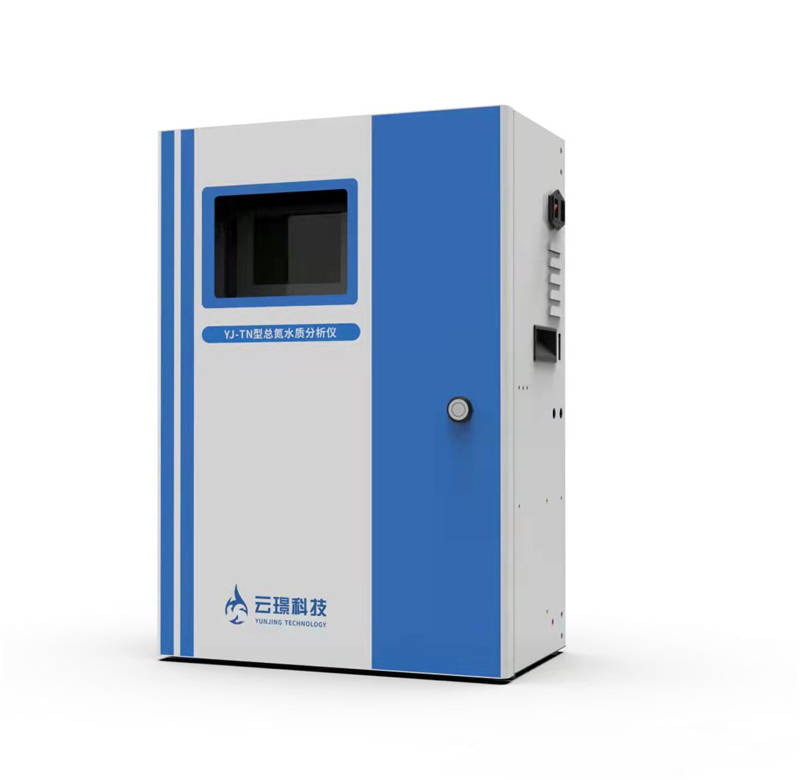总氮水质分析仪